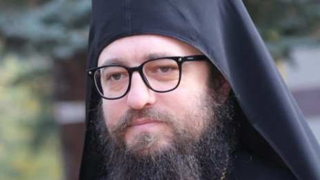 Браницкият епископ Пахомий е новият Видински митрополит