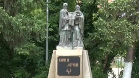 Къде е най-старият паметник на Кирил и Методий у нас?