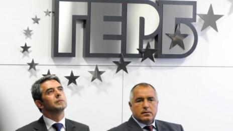 ГЕРБ с име за "Дондуков" 2 през септември. Без Цветанов!