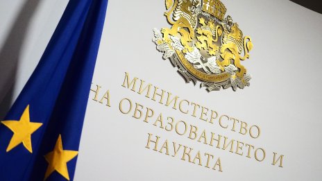 МОН публикува ключ за верните отговори на матурата по БЕЛ от днес