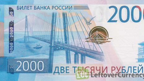 Курсът на рублата падна заради Навални и Беларус
