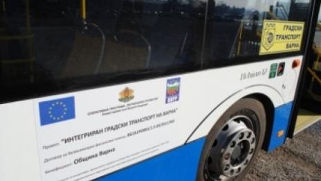 Удължават срока за издаване на абонаментни карти за автобус