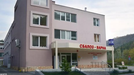 Откриват реновираната сграда на онкоболницата във Варна