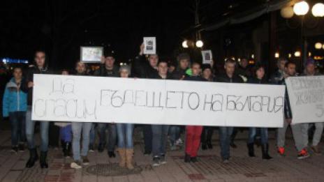 Роднини и близки на убития Тодор от Враца на нов протест