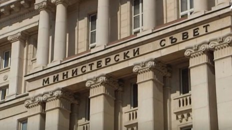 Радев назначи четирима нови заместник-министри