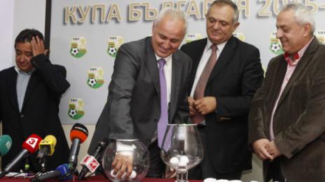 Отлагат жребия за Купата на България