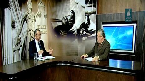  "По закон и съвест"- 23.11.2017