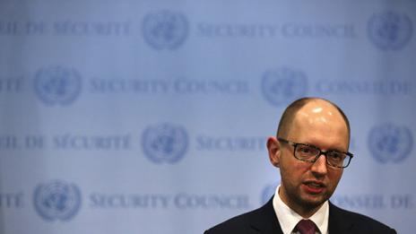 Украинският премиер подаде оставка