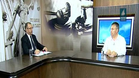 "По закон и съвест"- 17.05.2018
