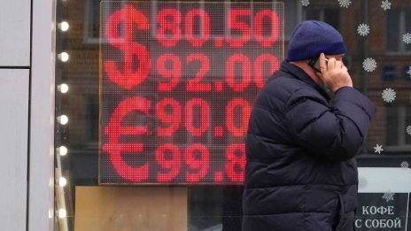 Руската рубла поевтиня драстично спрямо долара и еврото