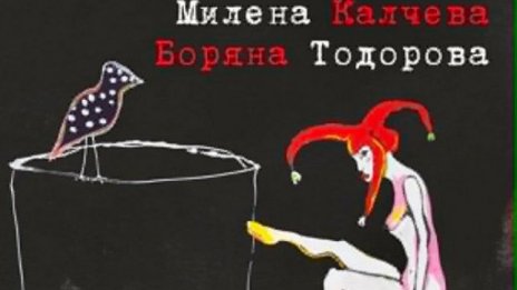 &bdquo;Диаметрална безтегловност&ldquo; събира живопис и графика в нова изложба във Варна