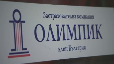Съдът в Кипър обявява „Олимпик” в несъстоятелност