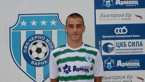 Черно море даде национал