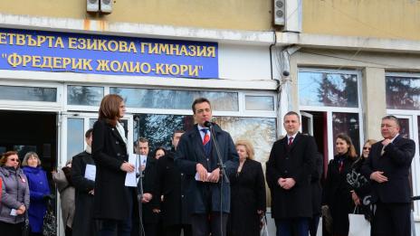 Франция отличи IV езикова гимназия за високи постижения 