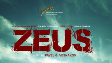 Роден филм на фестивалите в Локарно и Сараево
