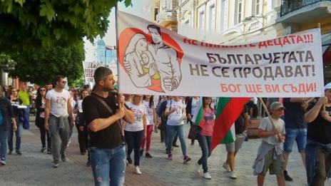 И Варна ще протестира на 7 септември срещу антисемейните закони, влизащи от 1 януари 2020 г.