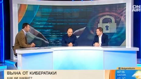 В ерата на дигитализацията: Как да намалим риска от кибератаки?