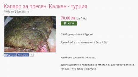 Био ли е биото?
