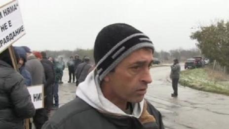Нов протест, само че този път заради лош път