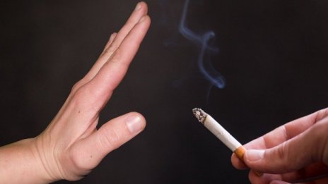 Отбелязваме Световния ден без тютюнопушене