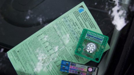 По-солена „Гражданска отговорност” за пътните хулигани