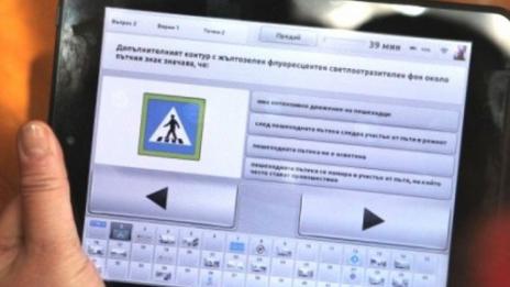 Въвеждат лицево разпознаване на изпита за шофьор