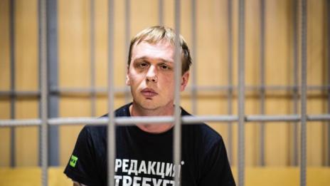 Оставиха руския журналист Иван Голунов под домашен арест  