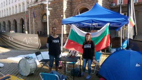 „Системата ни убива“ с нова протестна акция