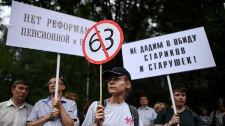 Хиляди протестираха в Русия срещу пенсионната реформа 
