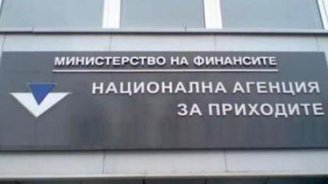 НАП по петите на фирми, обявили стоки за милиони на склад