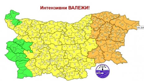 Оранжев код за Варна: Очакват се интензивни валежи с гръмотевични бури и градушки