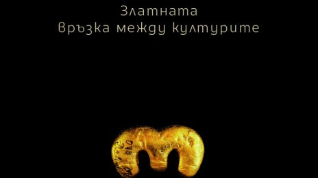 Нова арт инсталация съвременно изкуство в Археологически музей - Варна	
