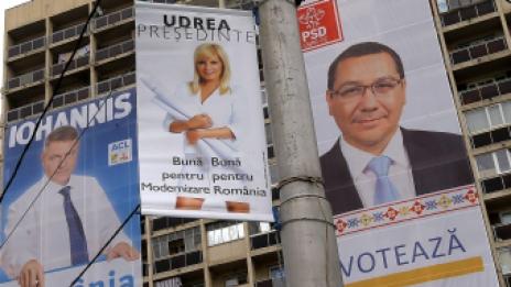 Румъния избира президент днес