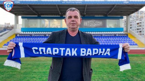 Пламен Гетов е новият спортен директор на ФК "Спартак" Варна