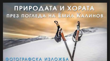 Фото изложба на Емил Калинов реди Sea Blue във Варна