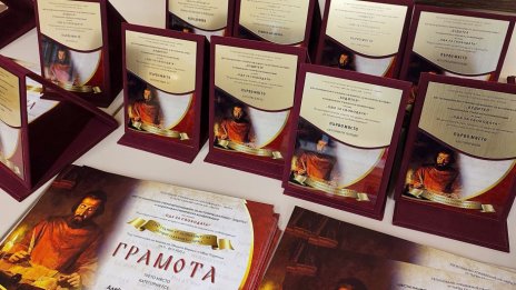 Над 250 ученици участват в Националния исторически конкурс „Будител“
