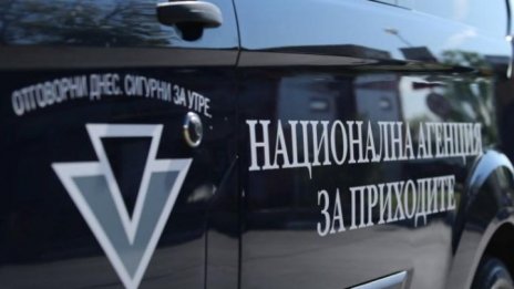 Над 3 млн. лева прибра НАП от длъжници в ЕС за година