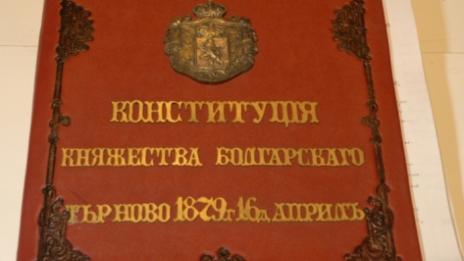 Народът изви дълга опашка за Търновската конституция