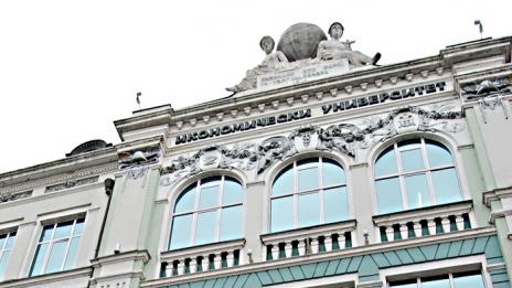 Бизнесът търси студенти