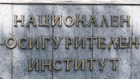 НОИ изчислява отпуските с нова електронна услуга