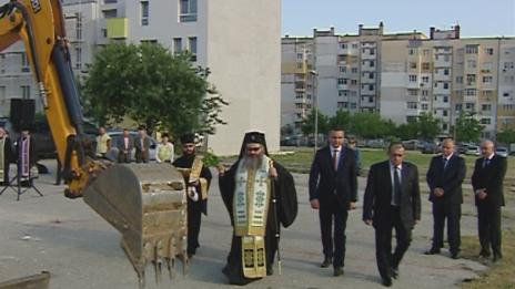 Направиха първа копка на нова църква в „Кайсиева градина&quot;(снимки)