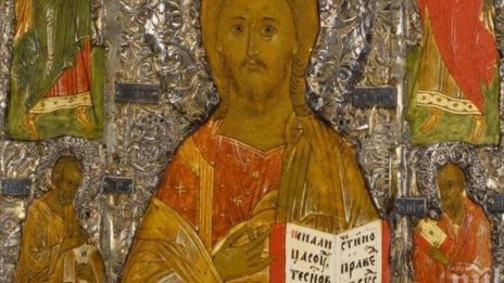 Днес имен ден празнуват няколко звучни имена