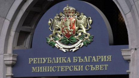 Съветът по сигурността към МС ще обсъди случая „Скрипал“