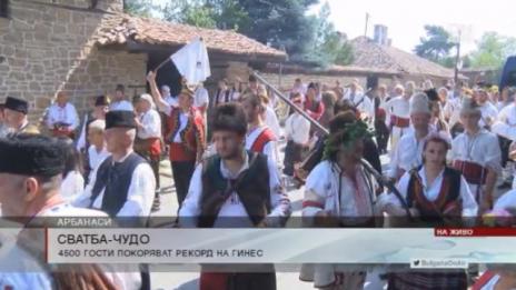 Млада българска двойка постави рекорд на Гинес за най-голяма сватба
