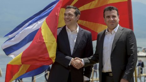 Номинираха Заев и Ципрас за Нобелова награда за мир