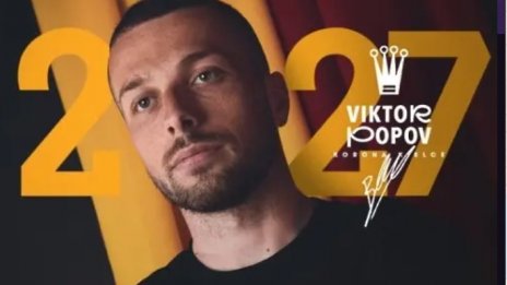 Виктор Попов ще играе в полското първенство