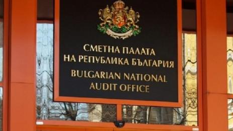 До 31 март Сметната палата очаква финансовите отчети на партиите