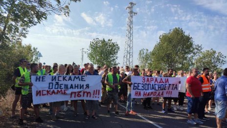Над 200 жители на бургаските квартали "Рудник" и "Черно море" излязоха на протест