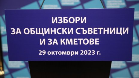 Във Варненско най-висока е избирателната активност в кметство Казашко - 52%