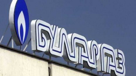 Природният газ - надолу с 8% през януари
